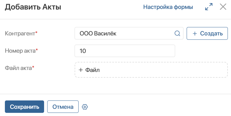 app-default-value-4