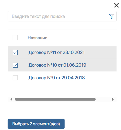 arbitrary-app-3