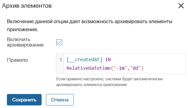 archiving-structures-1