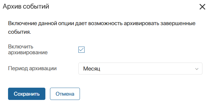 archiving-structures-2