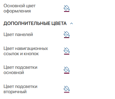 branding-2