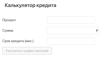 button-widget-2