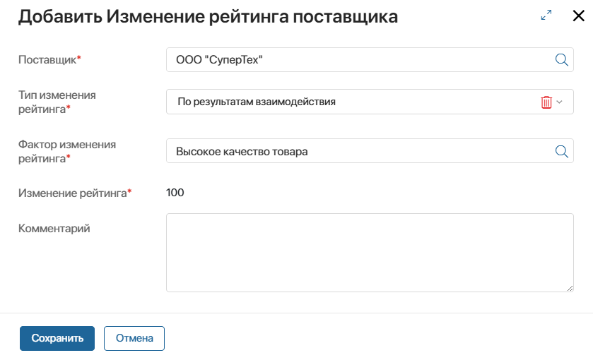 change-rating-manually-1