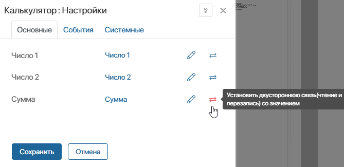 code-widget-3