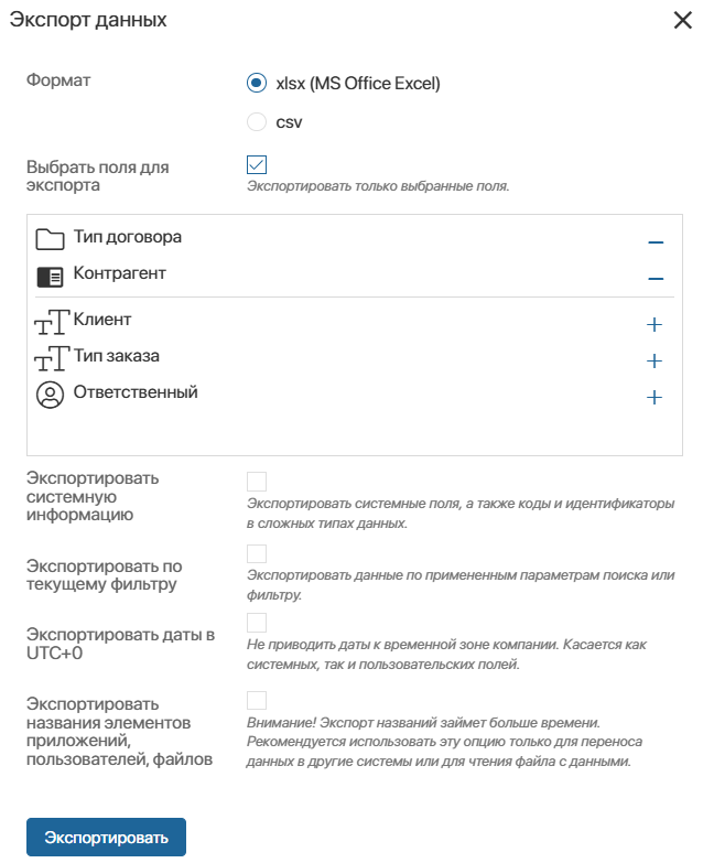 data-export-1