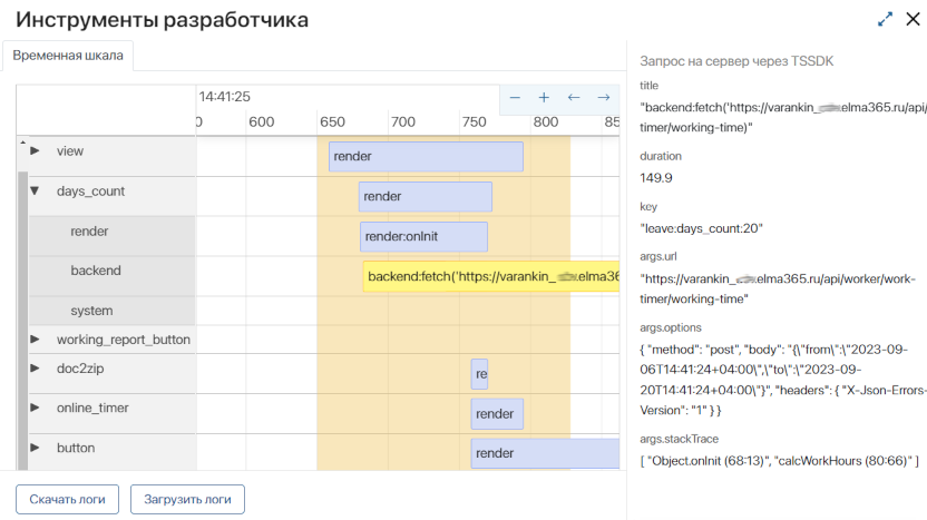 devtools-report-15