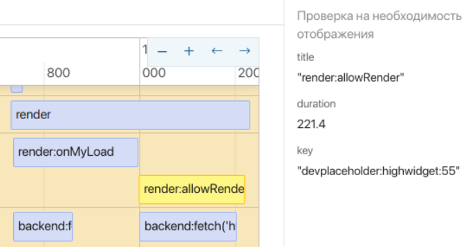 devtools-report-6