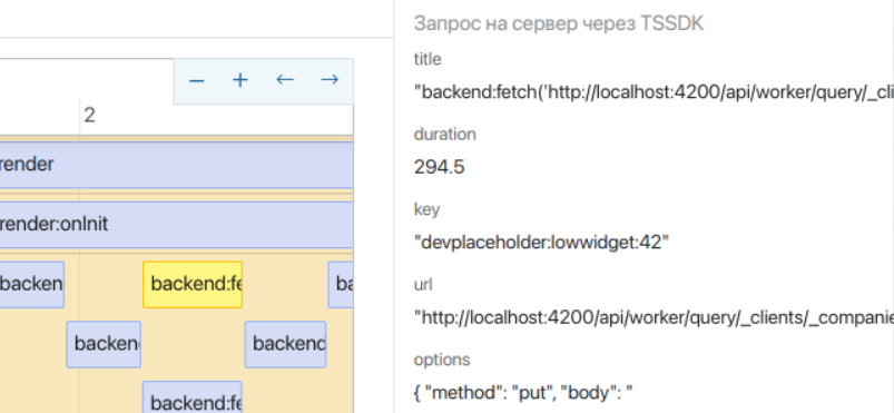 devtools-report-9