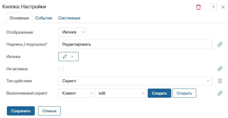 dynamic-table-10