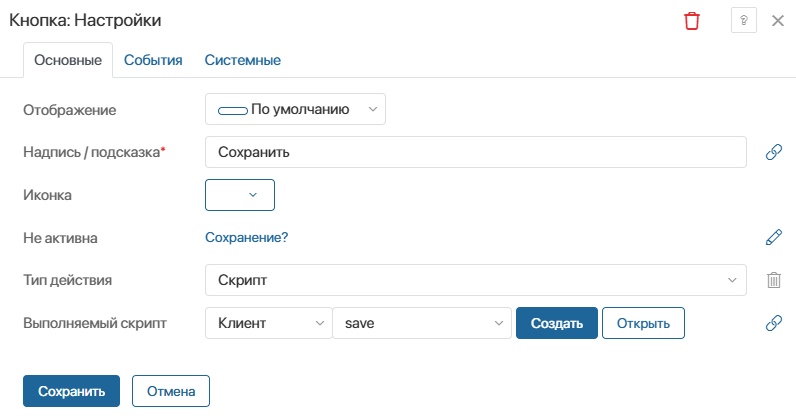 dynamic-table-11