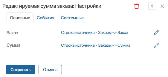 dynamic-table-12