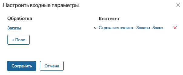 dynamic-table-6