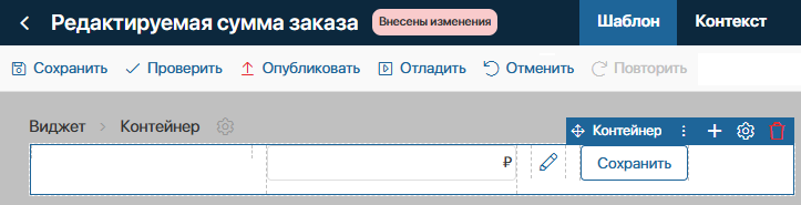 dynamic-table-9