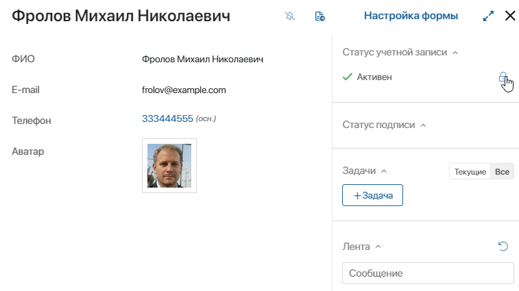 Отсутствие аватарки ВКонтакте: что это говорит о человеке?