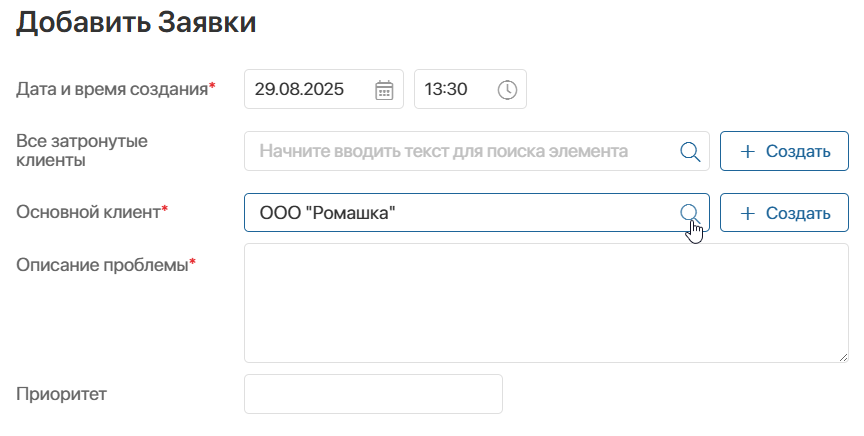 fiels-for-linking-4