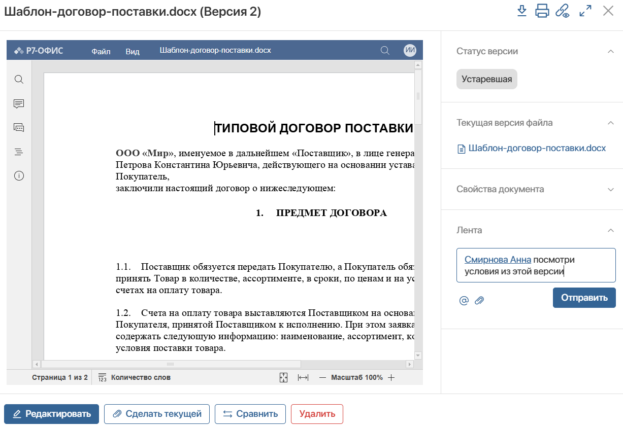 file-actions-7