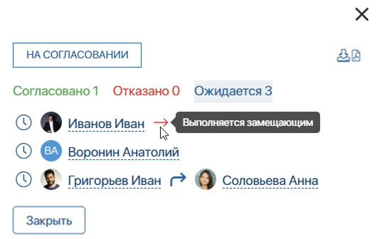 file-approval-7