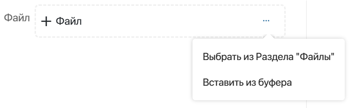 files-data-types