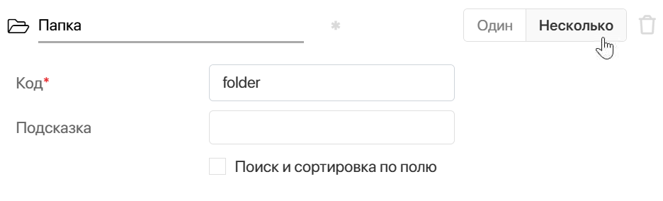 folder-1
