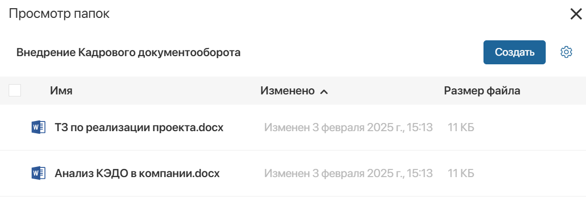 folder-2