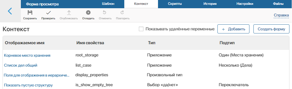 hierarchy-structure-widget-4