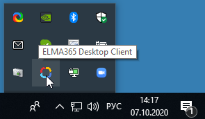 365 desktop client