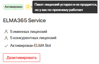 licences-3