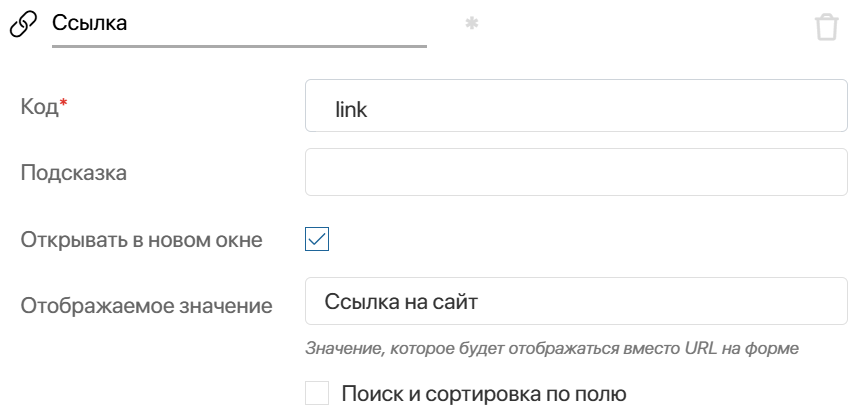 Link-2