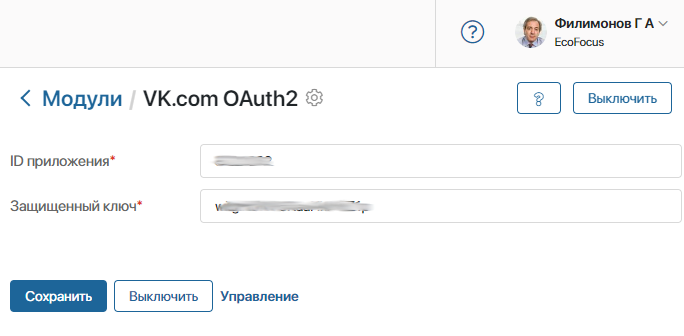 oauth2-authorization-8