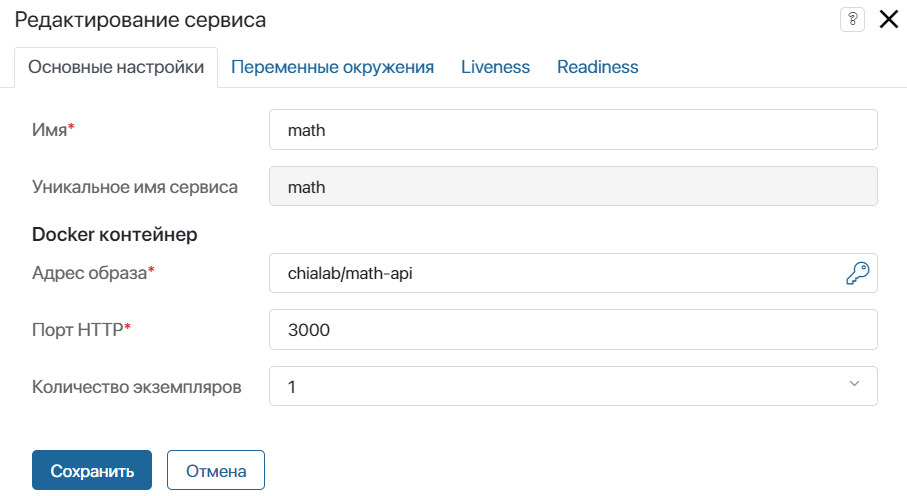 portable-microservices-2