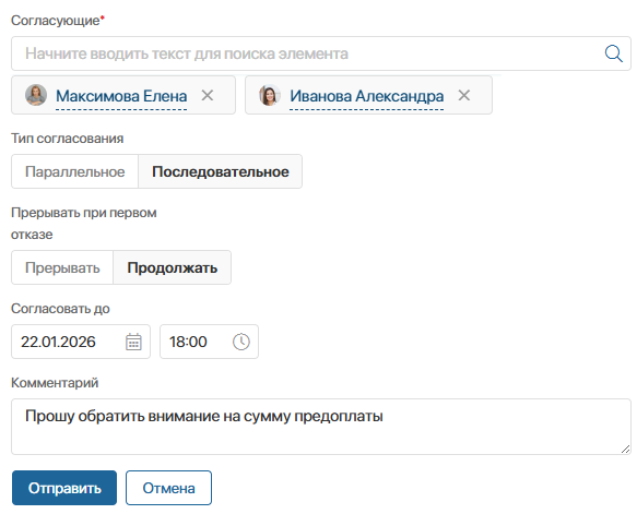 ready-made-document-routes-3