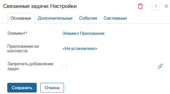 related-tasks-1