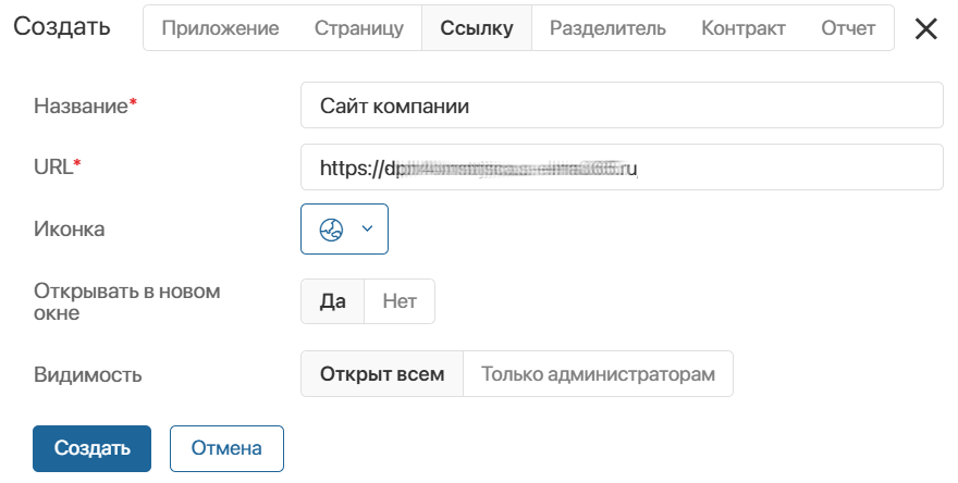 settings-link
