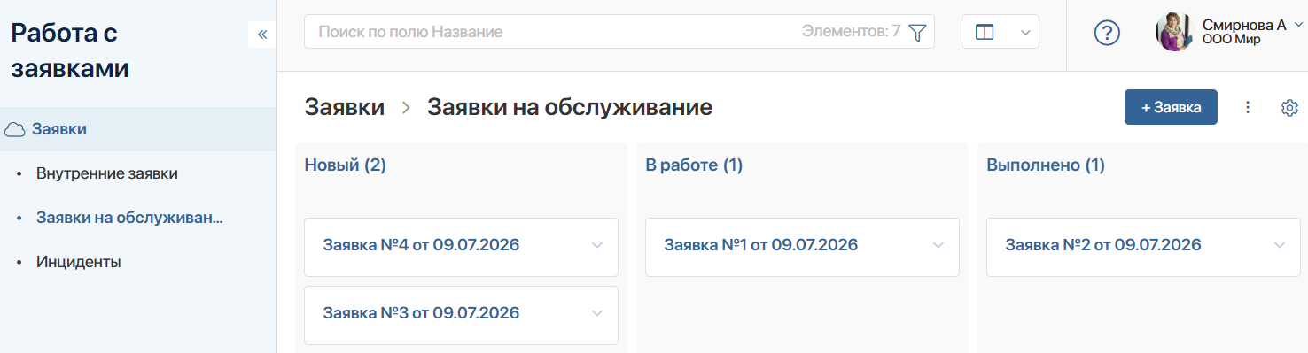 status-groups-1