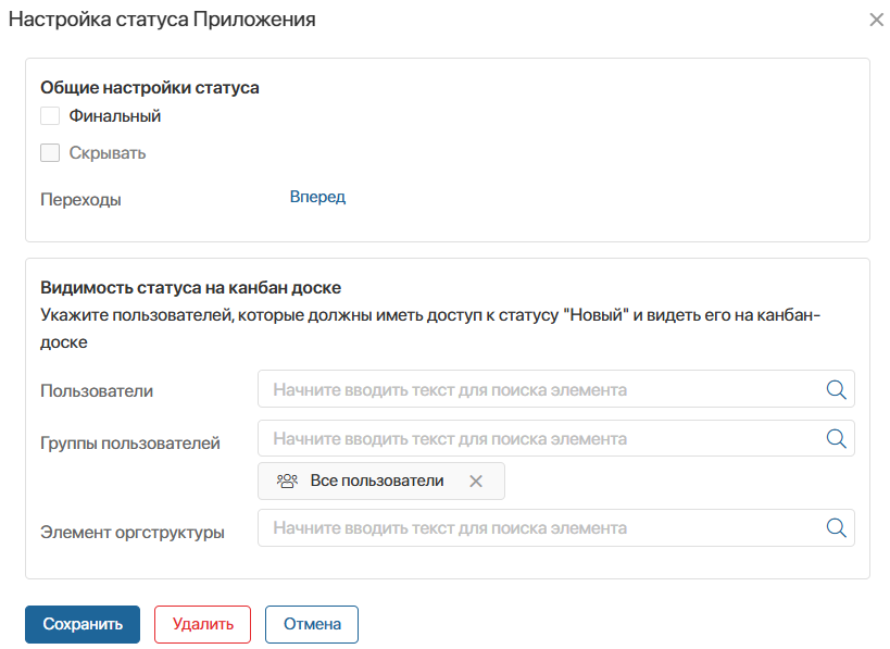 status-groups-5