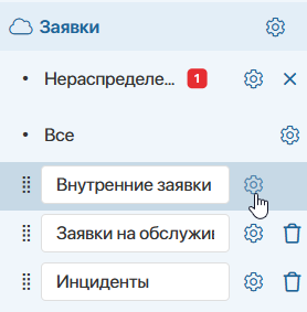 status-groups-6