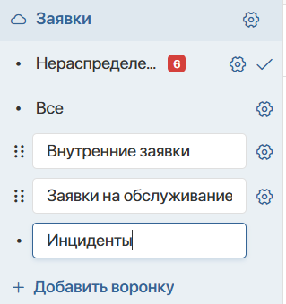 status-groups-7