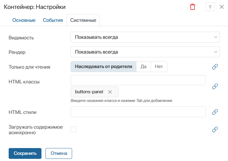 style-editor-2