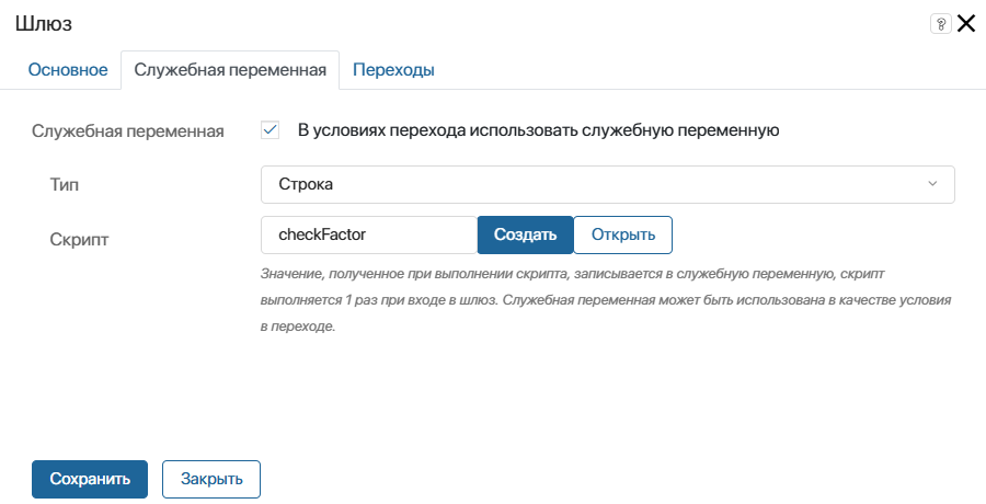 supplier-rating-change-2