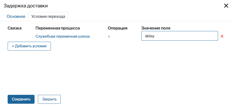 supplier-rating-change-3