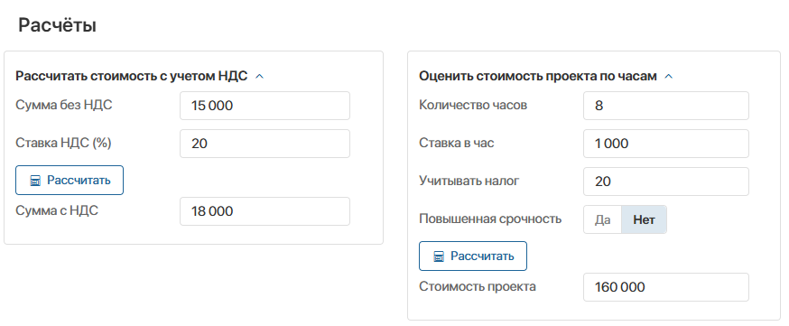 widget-with-dynamic-context-1