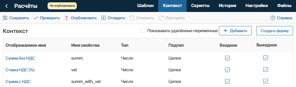 widget-with-dynamic-context-11