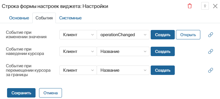 widget-with-dynamic-context-6
