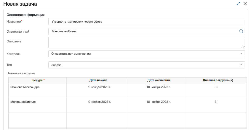 working-with-resources-1