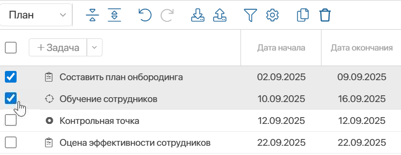multiple