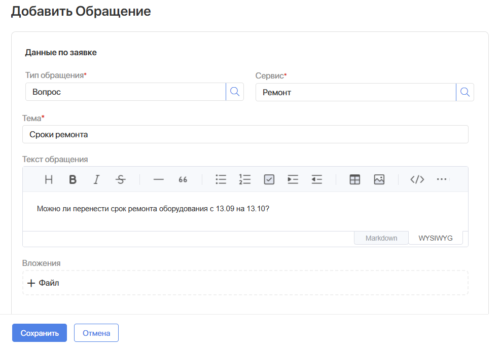 add-request-01