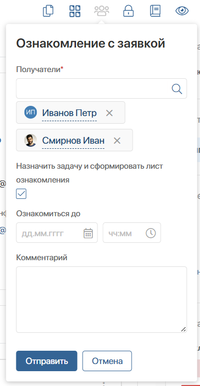 approve-sd-request-2