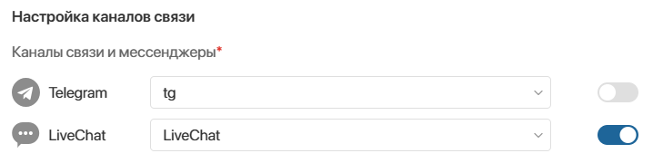 communication-channel-settings
