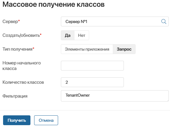 loading-cmdb-from-themisoft-3