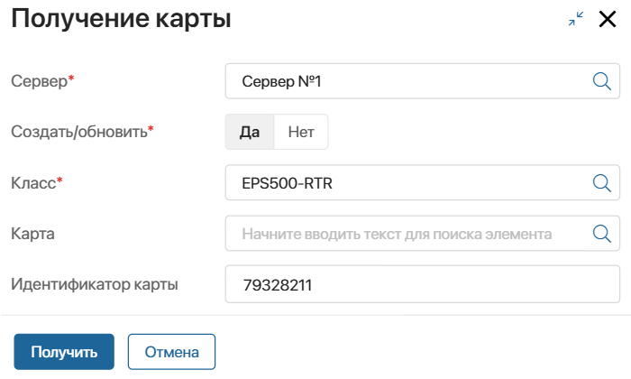 loading-cmdb-from-themisoft-4